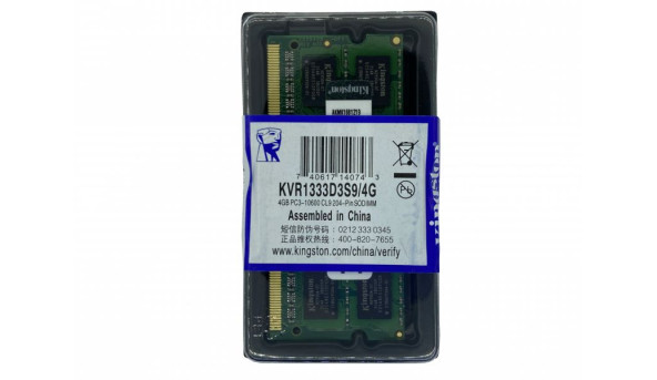 Модуль пам'яті Kingston SODIMM DDR3 4 ГБ 1333 1,5 В 204PIN KVR1333D3S9/4G