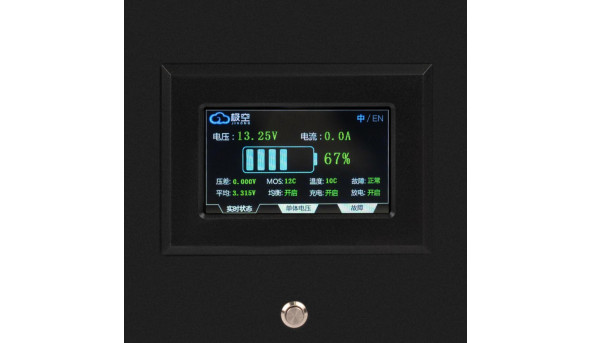Акумулятор LP LiFePO4 12,8V - 280 Ah (3584Wh) (BMS 200A/200А) метал LCD Smart BT - 611089