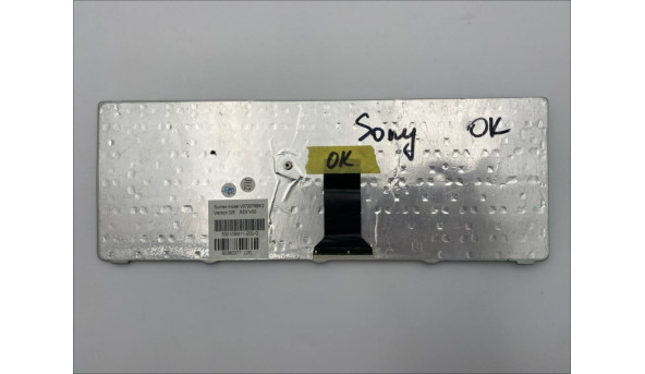 Клавіатура для ноутбука Sony VAIO VGN-NS30E NS20S PCG-7164M (V072078BK2) Б/В - 613006