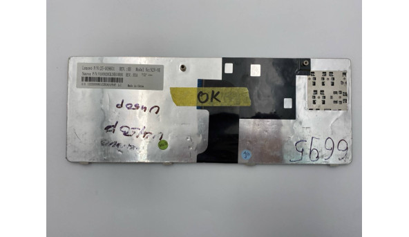 Клавиатура для ноутбука Lenovo U450P Б/У - 613205