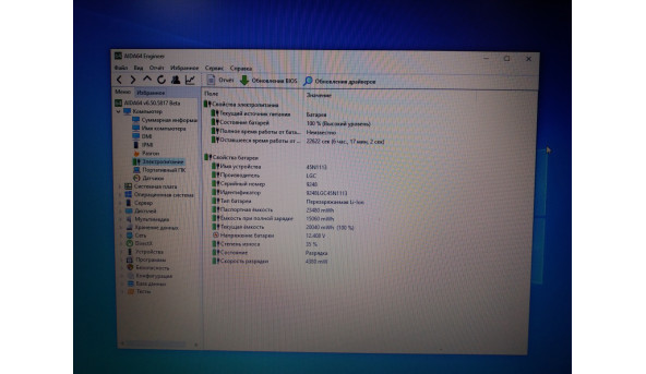Оригинальная батарея для ноутбука Lenovo ThinkPad X230s 45N1108 11.1V Black 1930mAh Б/У - 35% износа - 613235