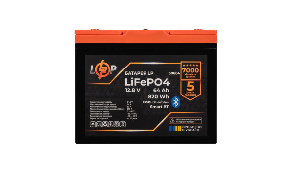 Акумулятор LP LiFePO4 12,8V - 64Ah (820Wh) (BMS 80A/64А) пластик Smart BT - 614032