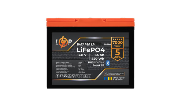 Акумулятор LP LiFePO4 12,8V - 64Ah (820Wh) (BMS 80A/64А) пластик Smart BT - 614032