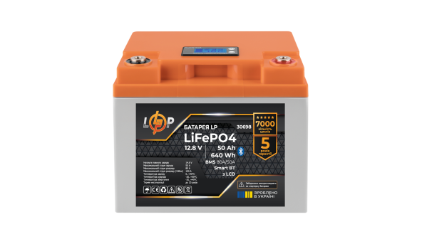 Аккумулятор LP LiFePO4 12,8V - 50 Ah (640Wh) (BMS 80А/50A) пластик LCD Smart BT - 620246