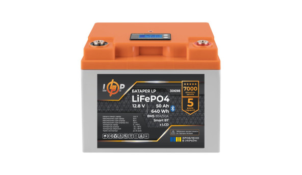 Аккумулятор LP LiFePO4 12,8V - 50 Ah (640Wh) (BMS 80А/50A) пластик LCD Smart BT - 620246