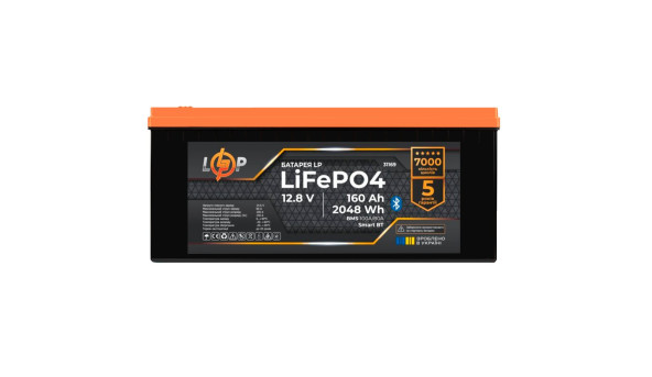 Акумулятор LP LiFePO4 12,8V - 160 Ah (2048Wh) (BMS 100A/80А) пластик Smart BT - 621153