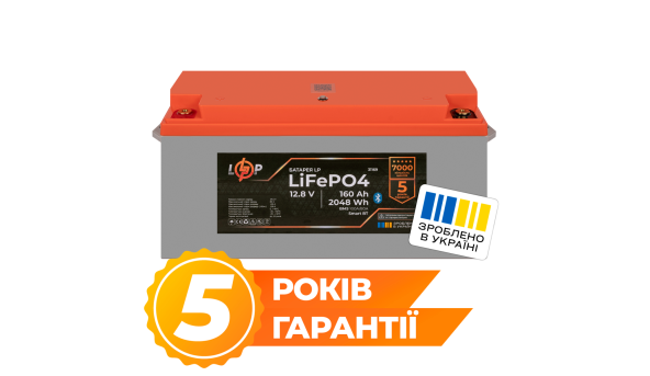 Акумулятор LP LiFePO4 12,8V - 160 Ah (2048Wh) (BMS 100A/80А) пластик Smart BT - 621153