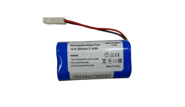 Аккумулятор для пылесоса Xiaomi Robot Vacuum Mop Essential G1 2600mAh 14.4V SKV4136GL