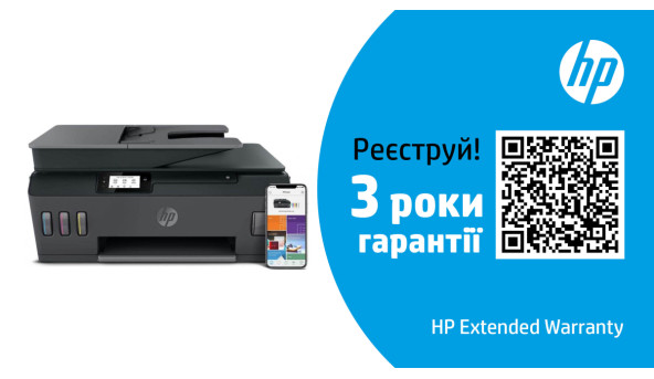 БФП А4 HP Ink Smart Tank 530 (22 стор/хв, 4800x1200 dpi, ADF, ЖК-дисплей, Wi-Fi, СБПЧ, чорний) Фабри - 626499