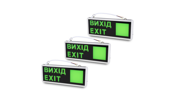 Комплект из 3-х указателей световых LW-EM-LR-3W LED 3W  на аккумуляторе