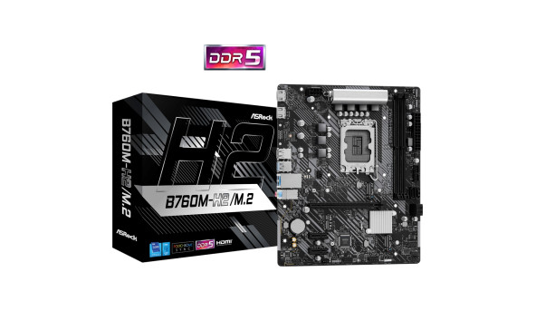 ASRock B760M-H2/M.2 (1700/B760, 2*DDR5, 1xPCIex16, 4xSATAІІІ, 2xM.2, GLan, 7.1ch, mATX) - 629555