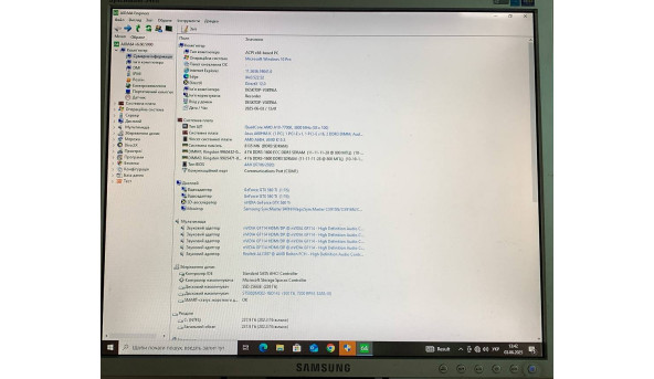 Ігровий системний блок AMD A10-7700K 8GB RAM 256GB SSD + 500GB HDD GeForce GTX 560 Ti Б/В - 630789