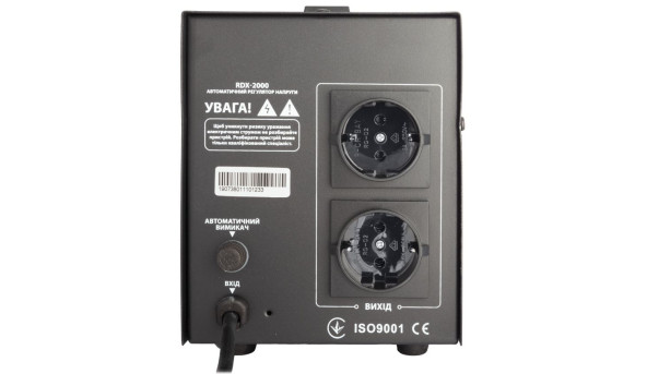 Стабілізатор напруги Gemix RDX-2000, 2000 ВА/1400 Вт, релейний - 631245