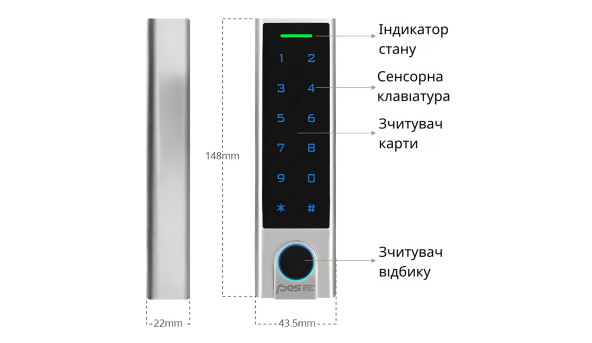 PES KeyPad slim біометричний контролер доступу сірий - 631768