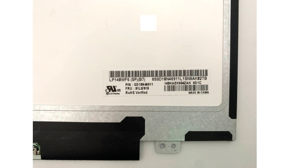 Матриця для ноутбука Lenovo hinkPad T470 01LW010 14 1920x1080 FHD IPS LCD Б\В - 633399