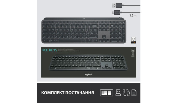 Клавіатура бездротова LOGITECH MX Keys S UKR Graphite - 634671