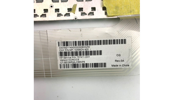 Клавиатура к ноутбуку HP 757411-DH1 Б/У - 634765