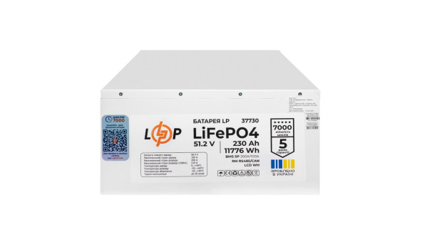 Акумулятор LP LiFePO4 51,2V - 230 Ah (11776Wh) (BMS SP 200A/100A) RM RS485/CAN LCD WH - 636787