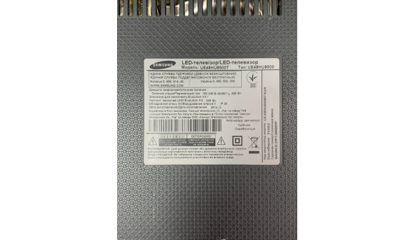 Матриця для телевізора SAMSUNG UE48HU8500T 48 "3840x2160 T2-тюнер Smart TV Wi-Fi LAN Сабвуфер Б/В - 637273