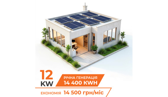 Комплект СЕС DEYE for LP - GRID 12 kW 3Ф з АКБ 11.77 kW (від 5 годин автономності) - 637281