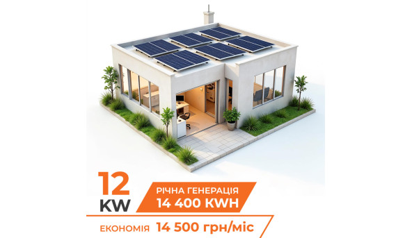 Комплект СЭС DEYE for LP - GRID 12 kW 3Ф с АКБ 5,1 kW (от 2 часов автономности)