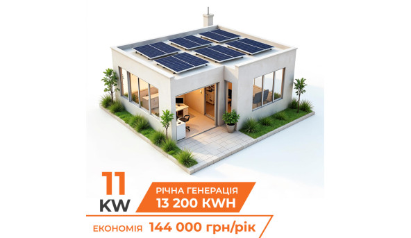Комплект СЕС гібридна на інверторі LP 11кВт (від 5 годин автономності)