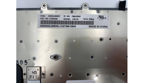Клавиатура к Lenovo X240 X250 X260 X270 SN20L82623 01EP035 Б/У - 638088