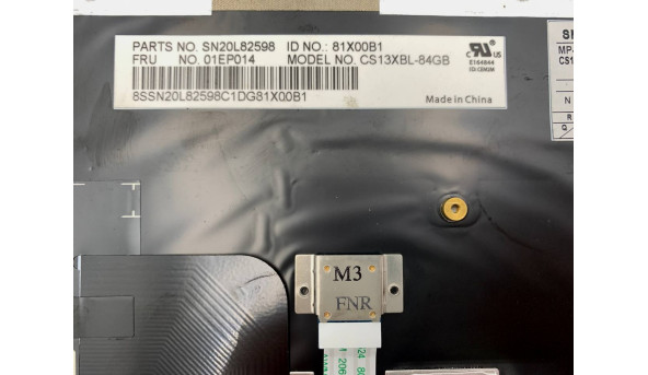 Клавіатура для ноутбука LENOVO ThinkPad X270 01EP014 SN20L82598 Б/В - 638242