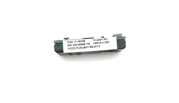 Модуль Bluetooth 2722 171 90759  YKJ2081-R01 SW V20120806-102 130104-N0232 к  телевизору Philips 40PFL8008S/12 42PFL7008S/12  47PFL8008S/60  40PFL8008S/60  Б/У