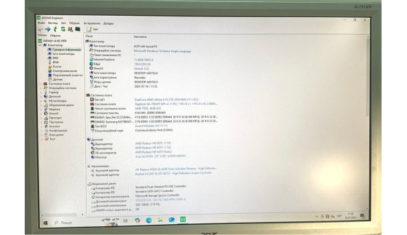 Ігровий системний блок LOGIC AMD Athlon II X2 270 6GB RAM 128GB SSD + 320GB HDD + AMD Radeon 6670 Б/В - 639285