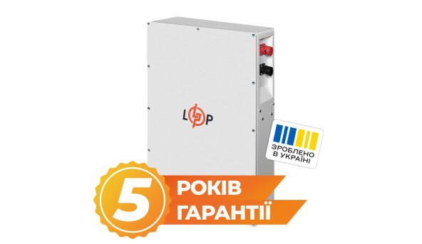 Акумулятор LP LiFePO4 25,6V - 200 Ah (5120Wh) (BMS JK 200A/100А) W WH - 639752