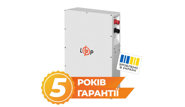 Акумулятор LP LiFePO4 25,6V - 200 Ah (5120Wh) (BMS JK 200A/100А) W WH