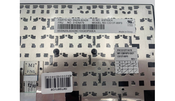 Клавіатура для ноутбука Lenovo ThinkPad T460 T440p T450s L450 L460 04Y0892 04Y0854 00HW906 01EN479 8SSN20L Б/В - 639855
