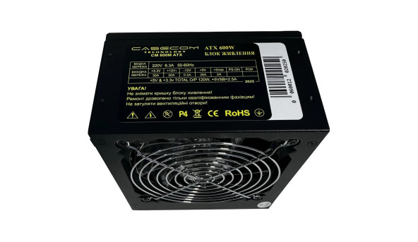 БЖ 600W Casecom, 120mm, Modular, Brown Box - 640245