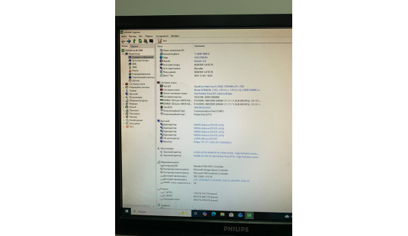 Игровой системный блок Intel Core i5-3550S 16GB RAM 128GB SSD + 500GB HDD + NVIDIA GeForce GTX 670 - Б/У
