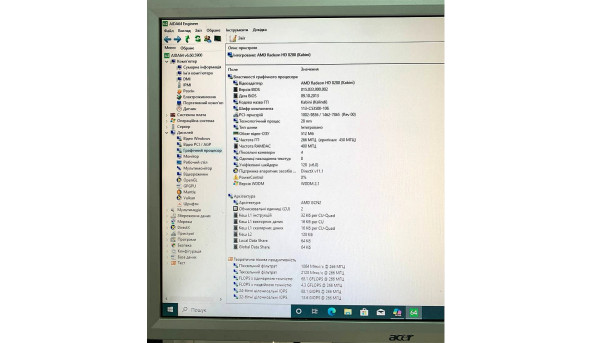 Системный блок AMD 3850 8GB RAM 120GB SSD + 250GB HDD WI-FI Б/У - 641613