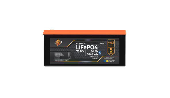 Акумулятор LP LiFePO4 76,8V - 50 Ah (3840Wh) (BMS 80A/50А) пластик Smart BT - 641666
