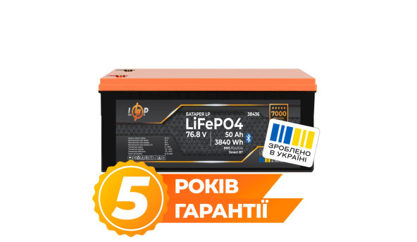 Аккумулятор LP LiFePO4 76,8V - 50 Ah (3840Wh) (BMS 80A/50А) пластик Smart BT