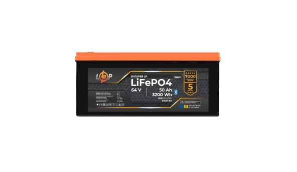 Акумулятор LP LiFePO4 64V - 50 Ah (3200Wh) (BMS 80A/50А) пластик Smart BT - 641667