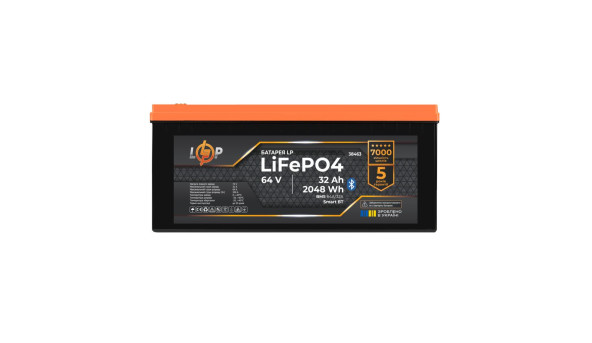 Акумулятор LP LiFePO4 64V - 32 Ah (2048Wh) (BMS 64A/32А) пластик Smart BT - 641669