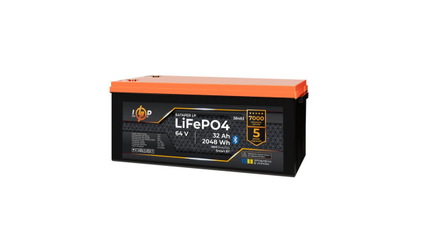 Акумулятор LP LiFePO4 64V - 32 Ah (2048Wh) (BMS 64A/32А) пластик Smart BT - 641669