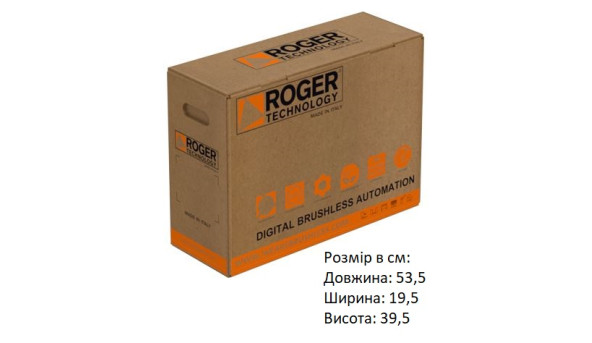 Автоматика для распашных ворот Roger Technology KIT AY/255/HS Brushless High Speed maxi комплект - 641736