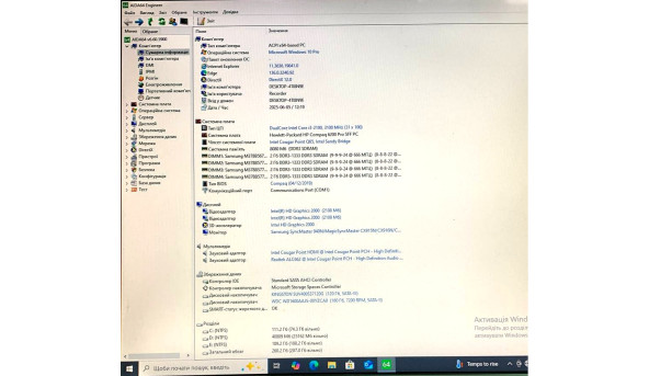 Системний блок HP Compaq 6200 Pro Intel Core i3-2100 8GB RAM 120GB SSD + 160GB HDD Б/В - 641789