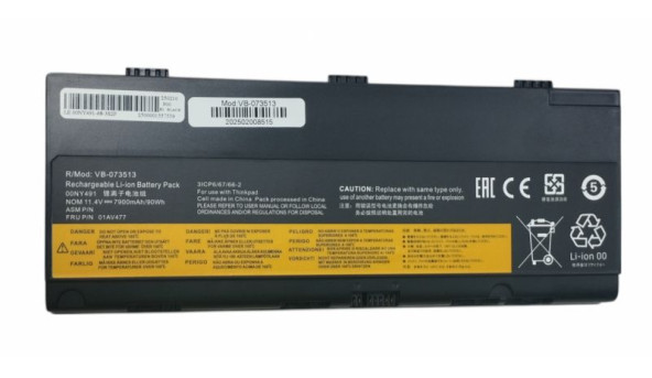 Акумулятор для ноутбука Lenovo L17M6P51 ThinkPad P52 11.1