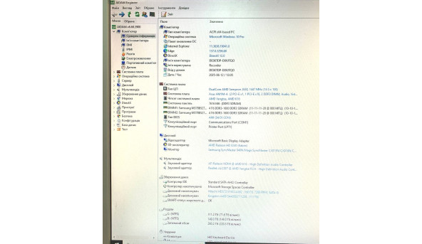 Системный блок AMD Sempron 2650 8 GB RAM 120GB SSD + 160GB HDD Б/В - 642070