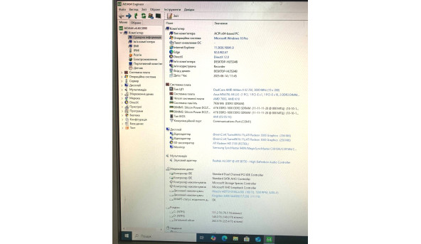 Системний блок AMD Athlon II X2 250 8GB RAM 120GB SSD + 160GB HDD Б/В - 642215
