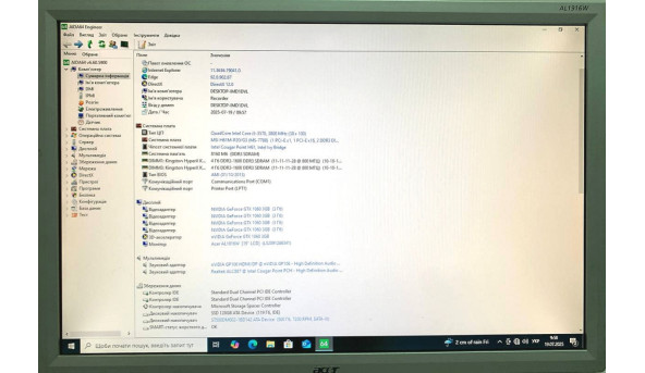 Iгровий системний блок Intel Core i5-3570 8GB RAM 128GB SSD + 500GB HDD + NVIDIA GeForce GTX 1060 Б/В - 642542