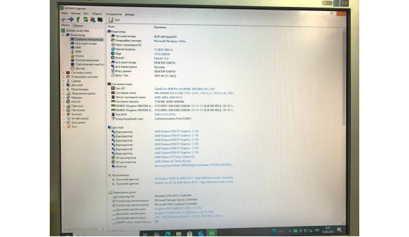 Системний блок AMD Pro A8-8650B 8GB RAM 120GB SSD + 250GB HDD Б/В - 642759
