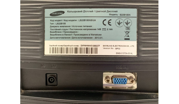 Монитор Samsung 21.5" S22B150N 1920x1080 FullHD TN матовий LS22B150NS Б/У - 643256