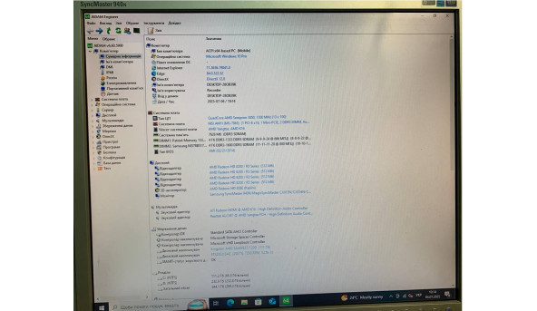 Системний блок AMD 3850 8GB RAM 120GB SSD + 250GB HDD WI-FI Б/В - 643260
